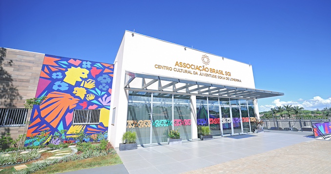 A modern building with a colorful facade under a clear sky on a sunny day.
