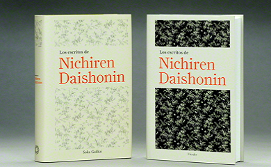 Portada del libro de la edición en español de Los escritos de Nichiren Daishonin